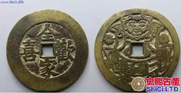 古代紀念幣（花錢）成時下收藏市場新寵