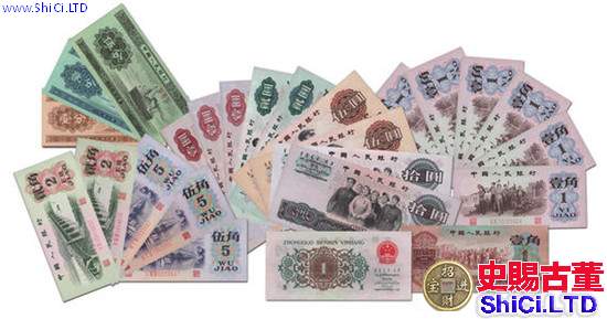 鶴崗回收舊版紙幣錢幣金銀幣第一二三四套人民幣收購紀念鈔連體鈔