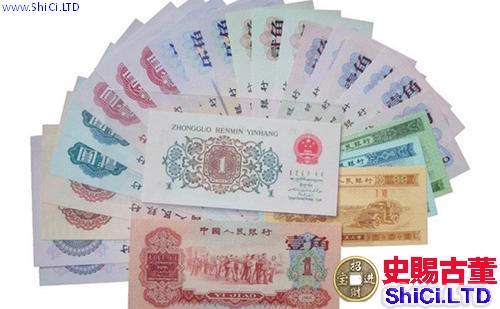 鶴崗回收舊版紙幣錢幣金銀幣第一二三四套人民幣收購紀念鈔連體鈔
