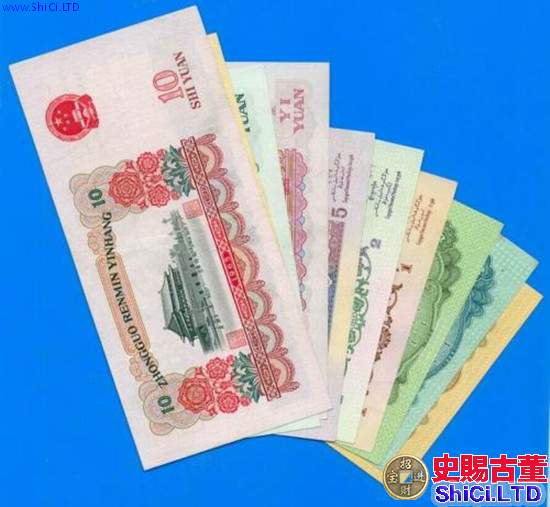 淮北回收舊版紙幣錢幣金銀幣收購舊版紙幣第一二三四套人民幣紀念