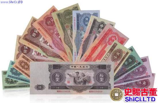 吉林回收舊版紙幣錢幣金銀幣，吉林收購第一二三四套人民幣金銀幣