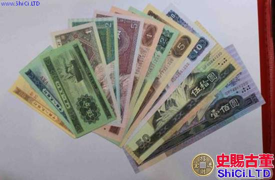 濟南回收舊版紙幣錢幣金銀幣收購舊版紙幣第一二三四套人民幣紀念