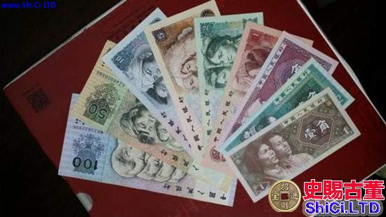 濟南回收舊版紙幣錢幣金銀幣收購舊版紙幣第一二三四套人民幣紀念