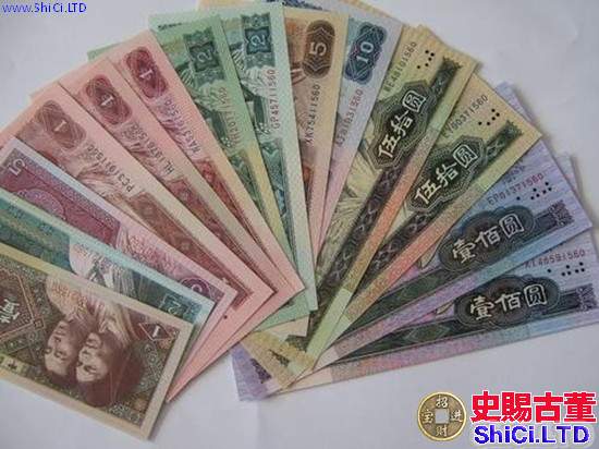 佳木斯回收舊版紙幣錢幣金銀幣，佳木斯收購第一二三四套人民幣