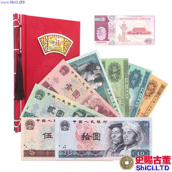 錦州上門回收舊版紙幣錢幣金銀幣收購第一二三四套人民幣紀念鈔