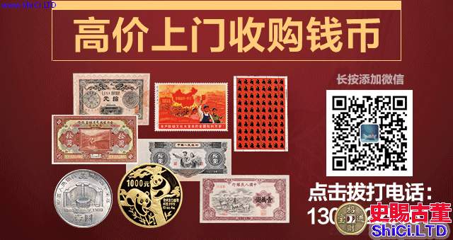 廣州錢幣交易市場在哪裡？