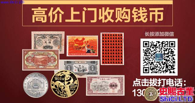 廣州錢幣交易市場在哪裡？