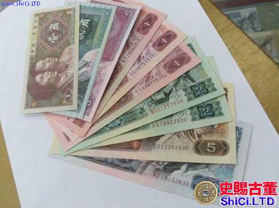 南京回收舊版紙幣錢幣南京收購舊版紙幣第一二三四套人民幣紀念鈔