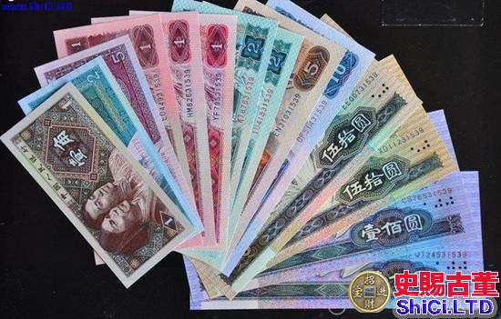 內蒙包頭回收舊版紙幣錢幣金銀幣收購第一二三四套人民幣紀念鈔
