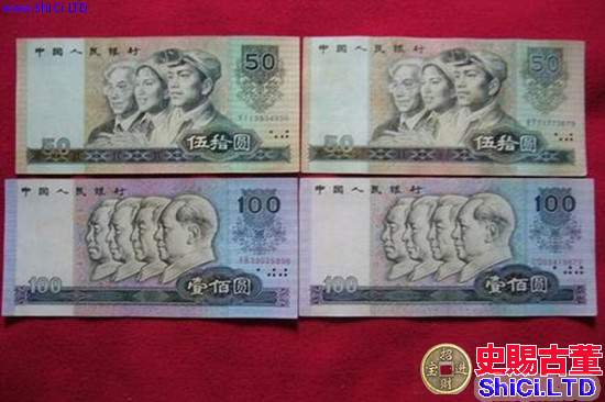 內蒙呼和浩特回收舊版紙幣錢幣金銀幣，內蒙呼和浩特收購連體鈔