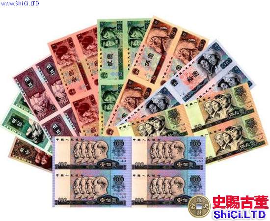 平頂山回收舊版紙幣錢幣金銀幣，平頂山收購第一二三四套人民幣