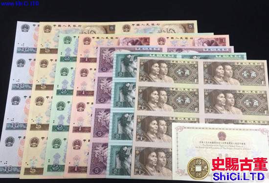 齊齊哈爾回收舊版紙幣錢幣金銀幣收購第一二三四套人民幣紀念鈔