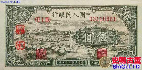 青島回收舊版紙幣錢幣金銀幣，青島收購第一二三四套人民幣紀念鈔