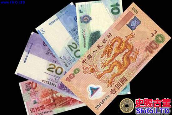 瀋陽回收舊版紙幣錢幣金銀幣收購第一二三四套人民幣紀念鈔連體鈔