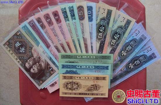太原回收舊版紙幣錢幣金銀幣收購第一二三四套人民幣紀念鈔連體鈔