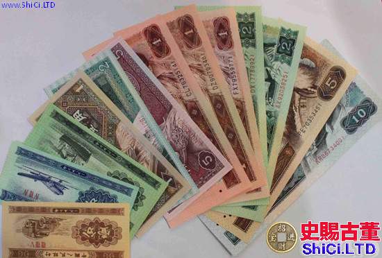 唐山回收舊版紙幣錢幣金銀幣，唐山收購第一二三四套人民幣連體鈔