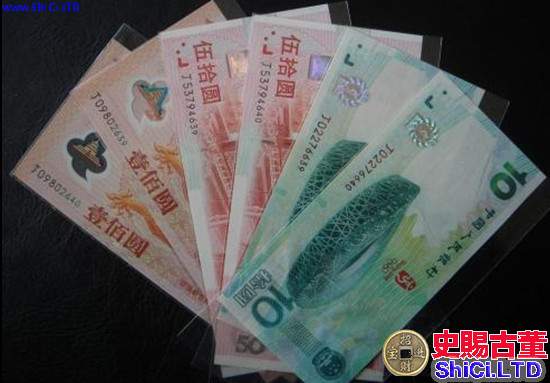 唐山回收舊版紙幣錢幣金銀幣，唐山收購第一二三四套人民幣連體鈔