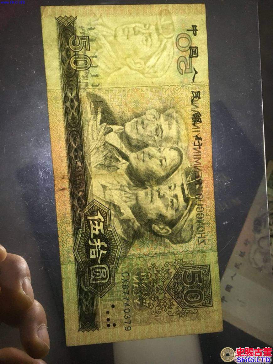 濰坊回收舊版紙幣錢幣金銀幣收購第一二三四套人民幣紀念鈔連體鈔