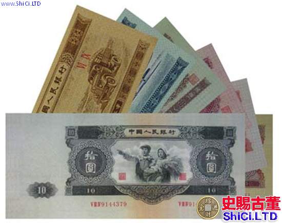 西安回收舊版紙幣錢幣金銀幣，西安收購第一二三四套人民幣紀念鈔
