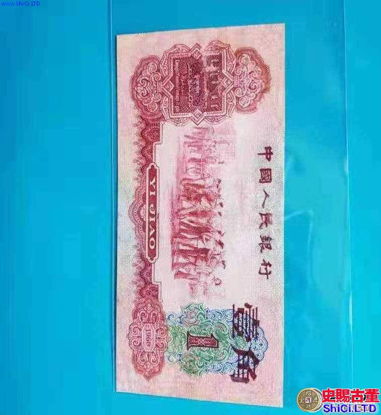 新疆烏魯木齊回收舊版紙幣錢幣金銀幣，收購舊版紙幣第一二三四套