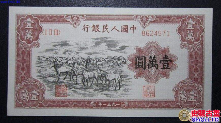 北京馬甸郵幣卡市場-上門回收收購舊版紙幣錢幣金銀幣連體鈔