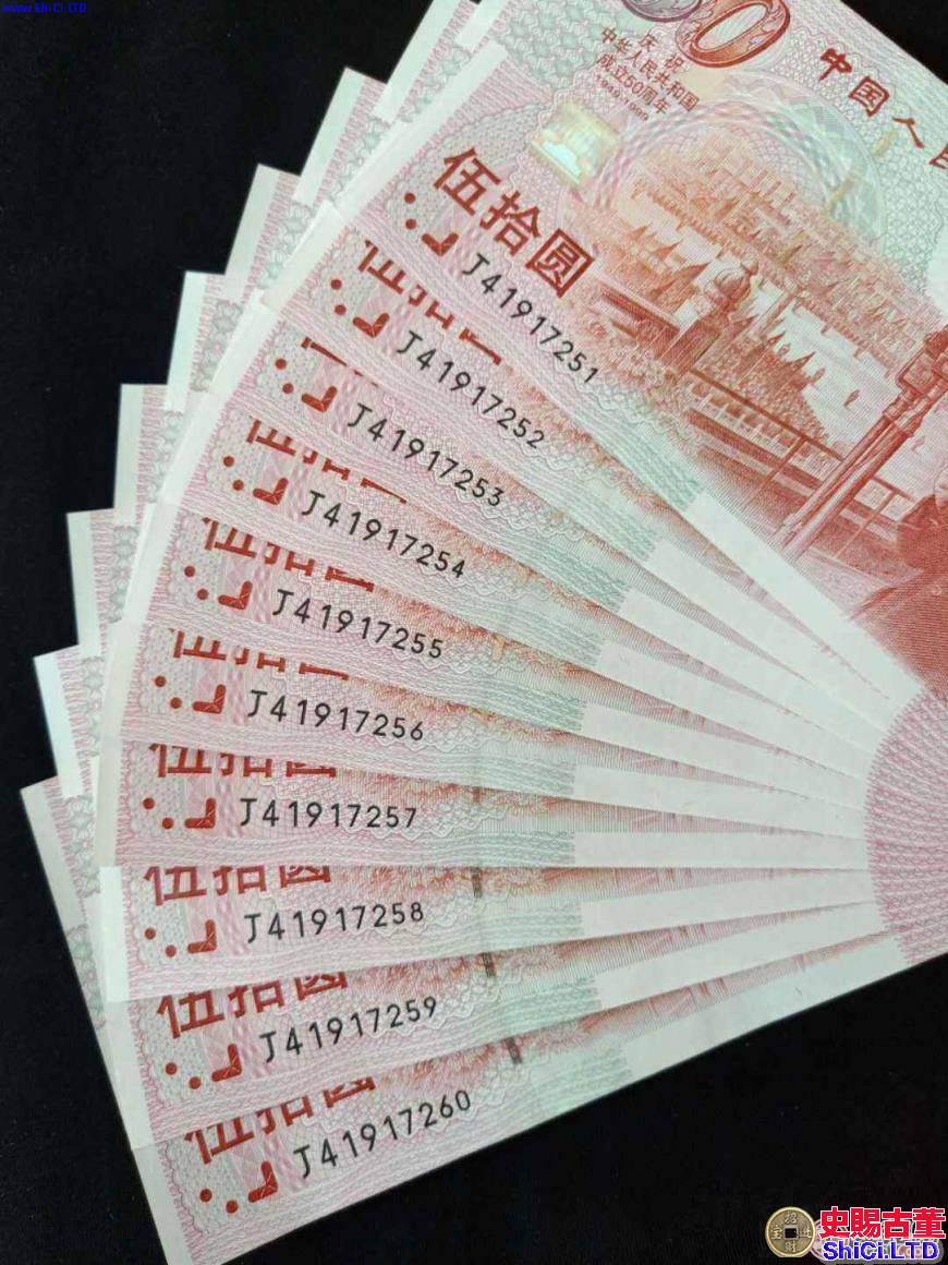 深圳書城錢幣市場-回收收購舊版紙幣金銀幣紀念鈔