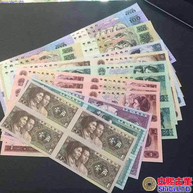 西安回收舊版紙幣 西安高價回收舊版錢幣金銀幣郵票連體鈔紀念鈔