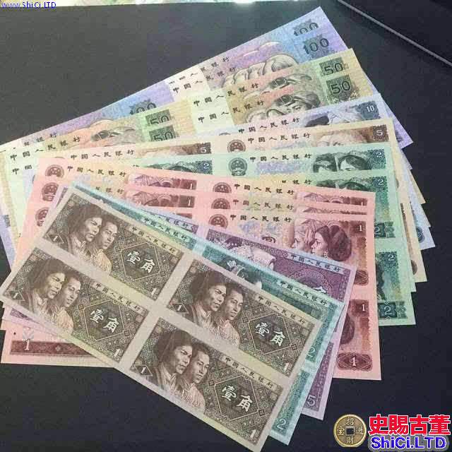 石家莊燕趙民間藝術市場的古玩城誠信回收舊版紙幣錢幣金銀幣紀念