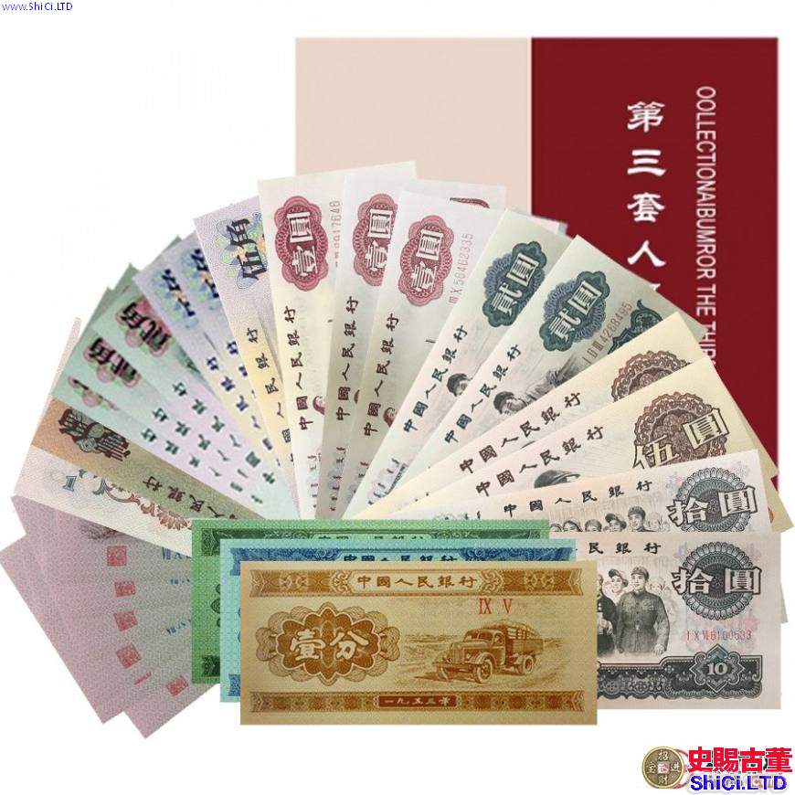 淮北上門回收錢幣金銀幣 淮北長期回收第一二三四套人民幣