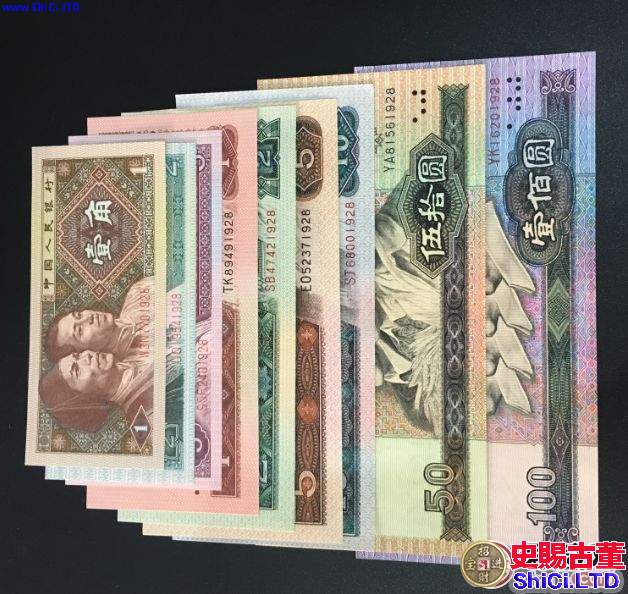 濰坊回收錢幣 濰坊收購第一二三四套人民幣金銀幣紀念鈔連體鈔