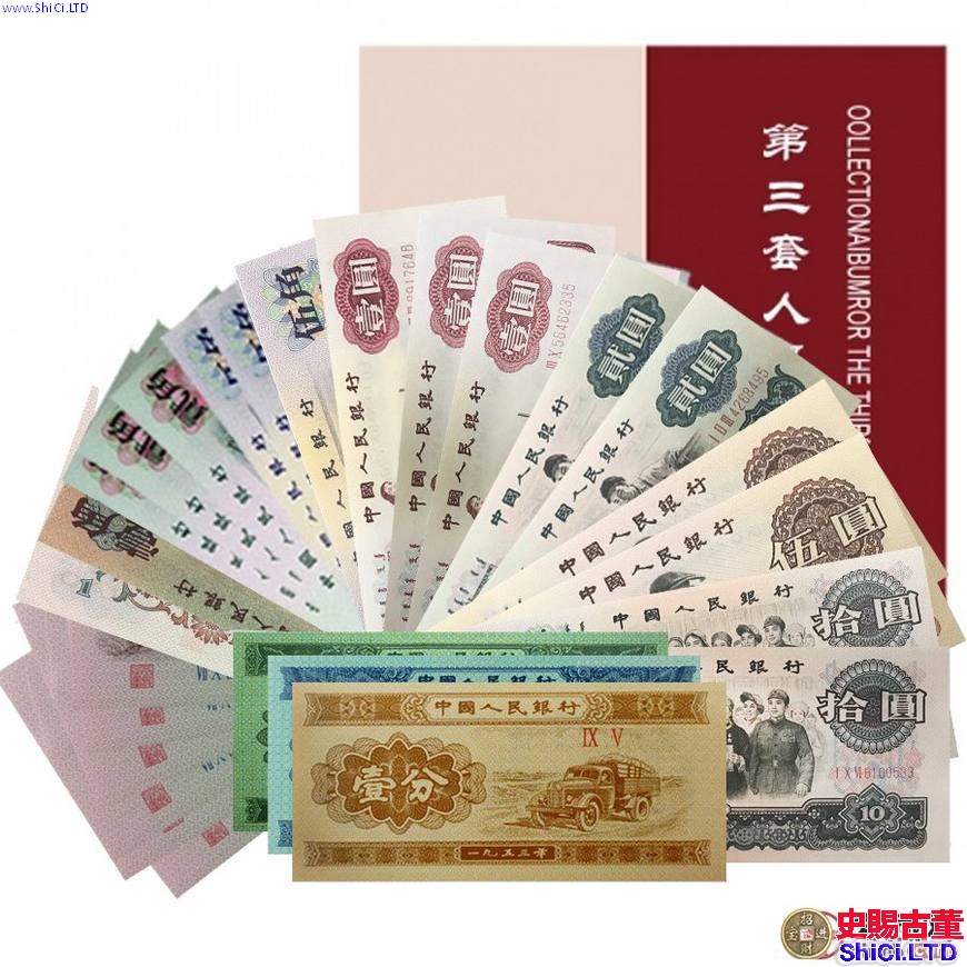 丹東回收紙幣長期高價回收第一二三四套人民幣紀念鈔金銀幣
