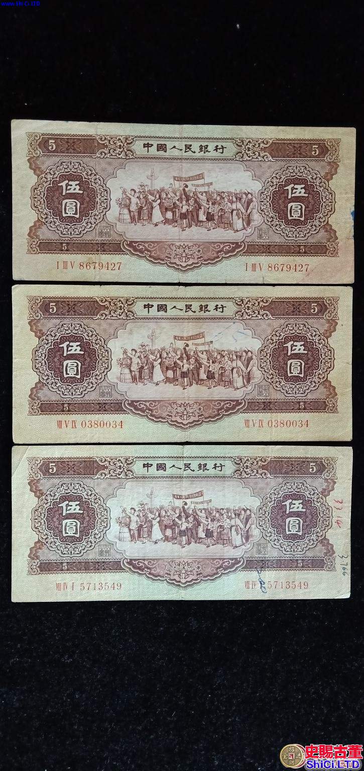 1953年紅5元值多少錢 1953年紅5元價格