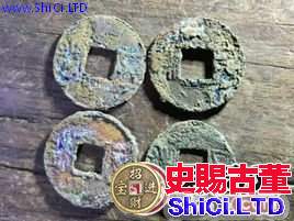 梁公式女錢古錢幣圖文賞析