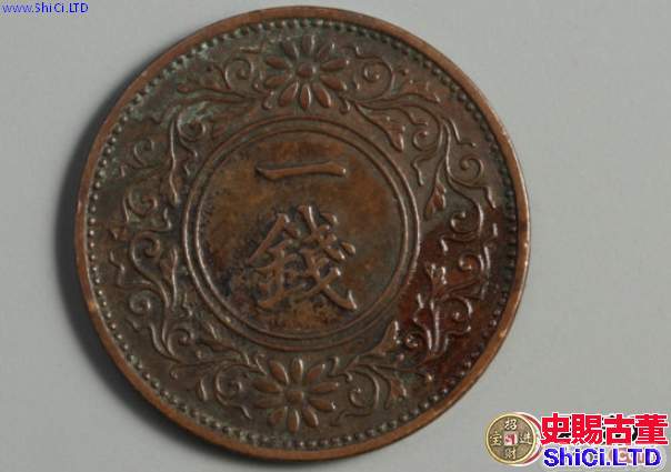 日本銅幣一錢圖文賞析