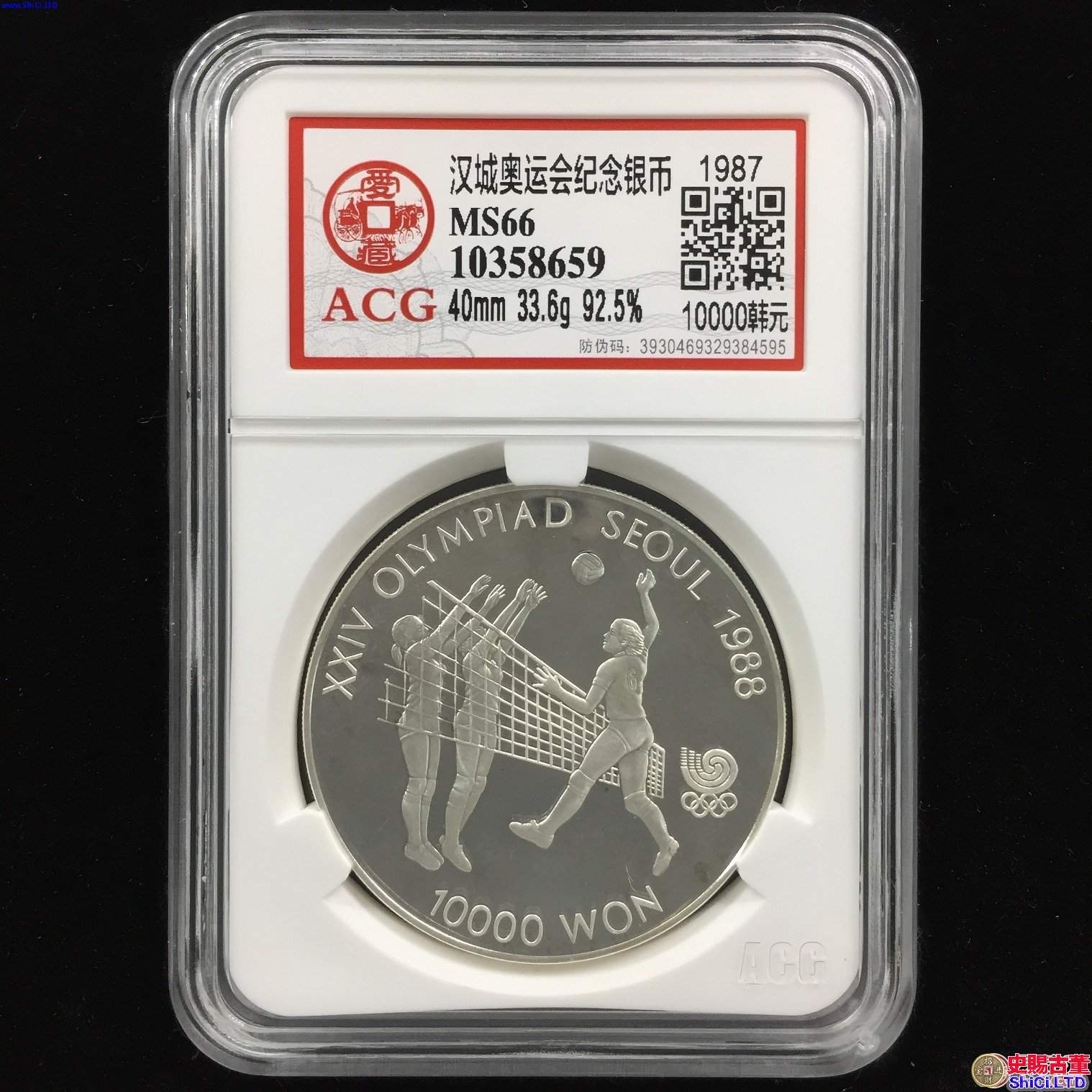 漢城奧運會紀念銀幣10000韓元圖文賞析