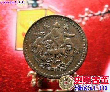 西藏銅幣五錢三山雙日圖文賞析