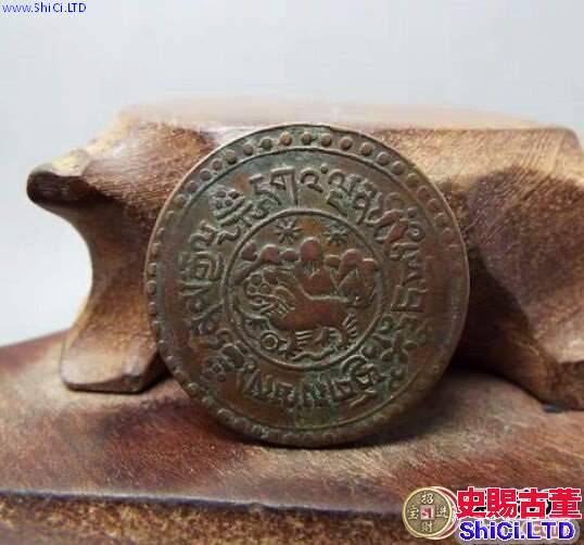西藏銅幣雪康一錢古錢幣圖文賞析