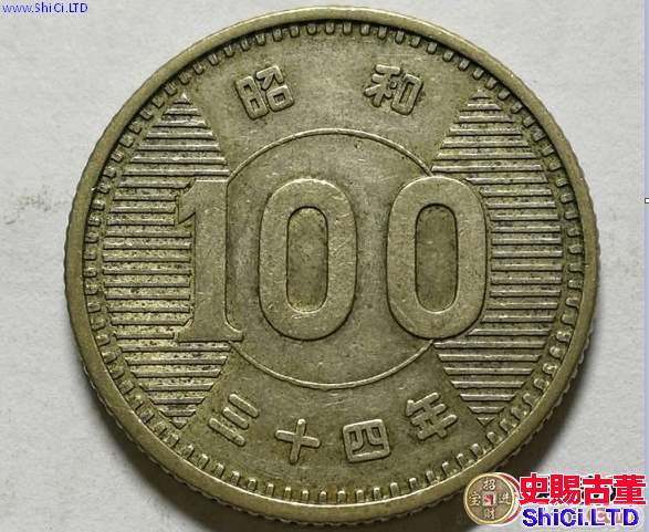 日本稻穗銀幣100日元圖文解析