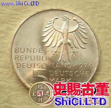德國哲學家康德銀幣5馬克圖文賞析