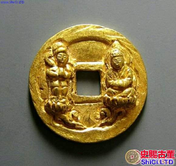 北宋淳化元寶古錢幣一般值多少錢一枚