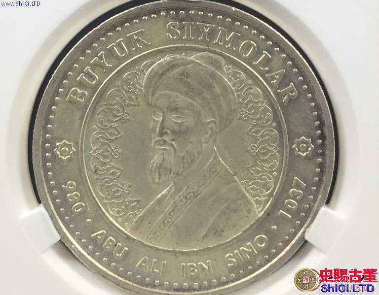 烏茲別克斯坦銀幣100索姆圖文賞析
