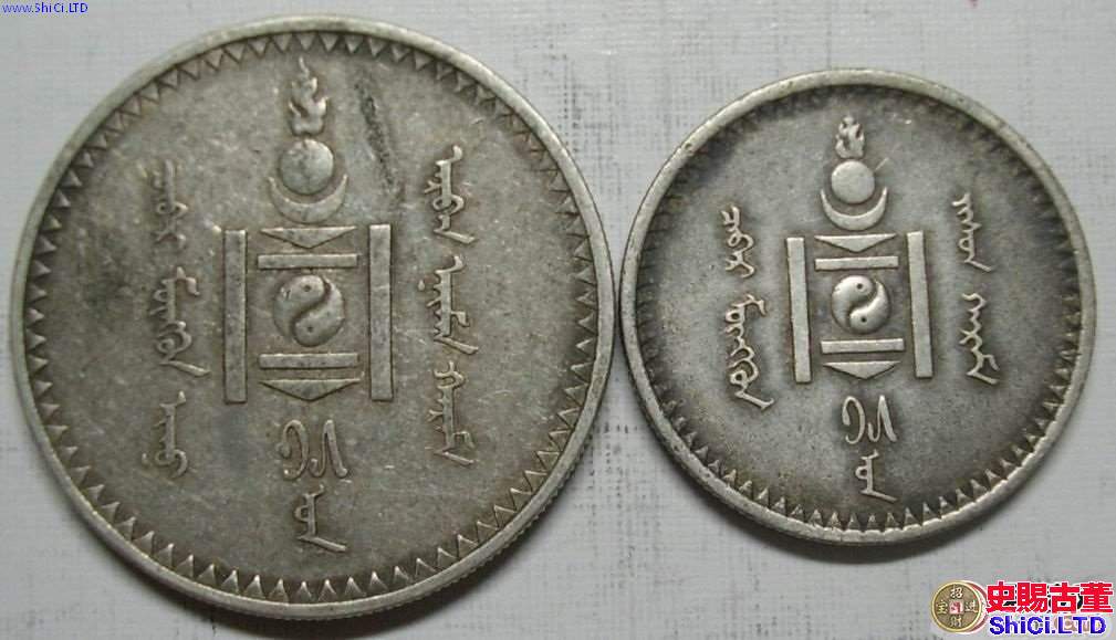 蒙古銀幣1唐吉圖文賞析