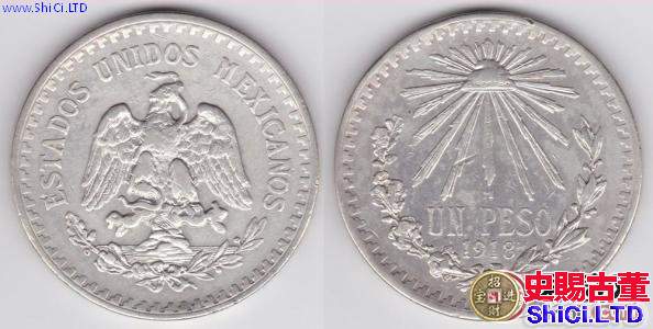 墨西哥銀幣1比索圖文解析