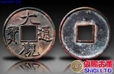 中國古錢幣「四絕」你都瞭解嗎