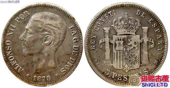 西班牙阿方索十二世銀幣5比塞塔圖文賞析