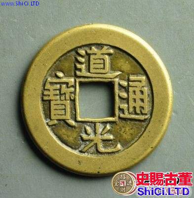 2019年最新版清朝銅錢價格