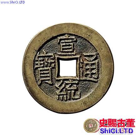 2019年最新版清朝銅錢價格