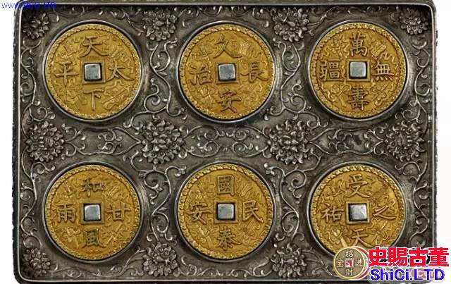 中國古錢幣價格表新鮮出爐 最值錢的有哪些