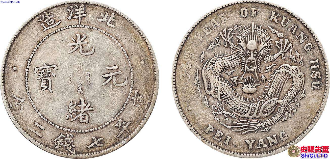 史上最貴的一枚古錢幣是什麼 古錢幣中值錢的幣種有哪些