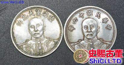 銀元價值不菲 如何鑒別銀元真假？
